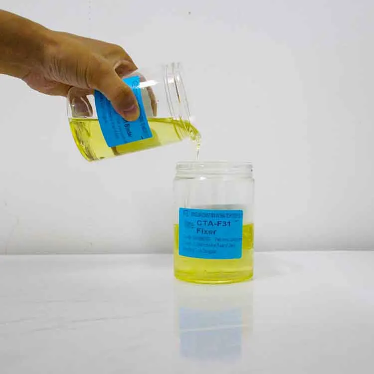 টেক্সটাইল প্রিন্ট এজেন্ট